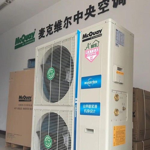 麥克維爾中央空調(diào)全國統(tǒng)一服務(wù) 聯(lián)合保修與特約維修，24小時(shí)守護(hù)您的舒適