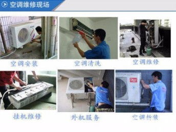 上海寶山區(qū)淞南專業(yè)空調(diào)服務(wù)指南 維修、移機(jī)、保養(yǎng)與中央空調(diào)全方案